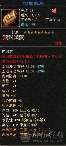 天牧推荐丶三修暴力无极丹星宿、六橙五阶神兽、长风冰夷裳。