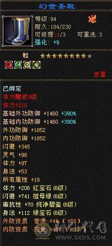 天牧推荐丶三修暴力无极丹星宿、六橙五阶神兽、长风冰夷裳。