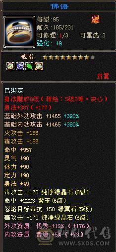 天牧推荐丶三修暴力无极丹星宿、六橙五阶神兽、长风冰夷裳。