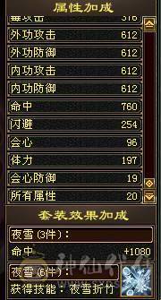 天牧推荐丶三修暴力无极丹星宿、六橙五阶神兽、长风冰夷裳。