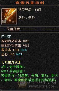天牧推荐丶三修暴力无极丹星宿、六橙五阶神兽、长风冰夷裳。