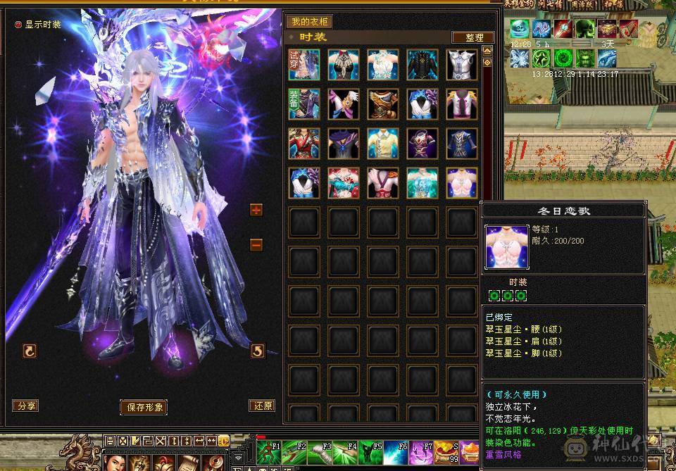 天牧推荐丶三修暴力无极丹星宿、六橙五阶神兽、长风冰夷裳。