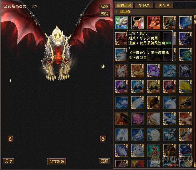 天牧推荐丶三修暴力无极丹星宿、六橙五阶神兽、长风冰夷裳。