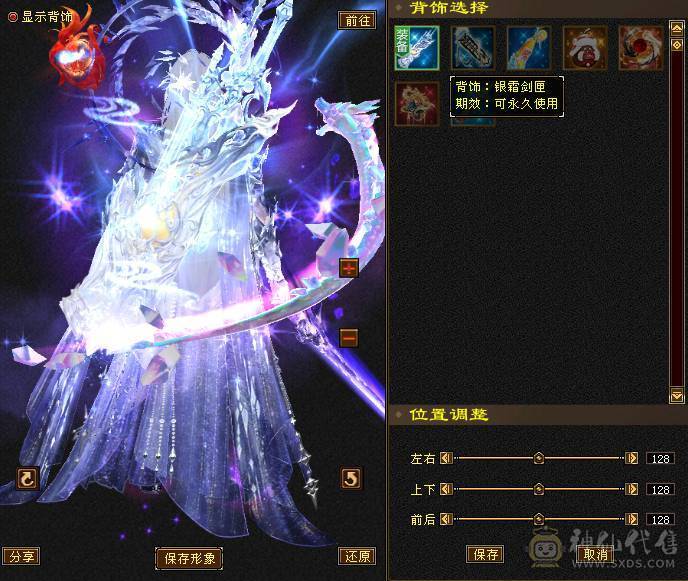 天牧推荐丶三修暴力无极丹星宿、六橙五阶神兽、长风冰夷裳。