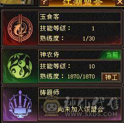 天牧推荐丶三修暴力无极丹星宿、六橙五阶神兽、长风冰夷裳。