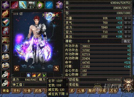 6带7天龙   买到就是赚到 