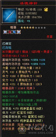 6带7天龙   买到就是赚到 