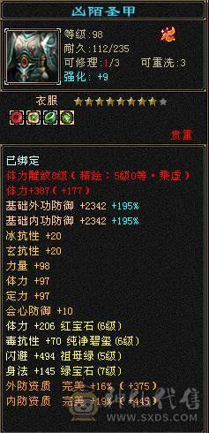 6带7天龙   买到就是赚到 