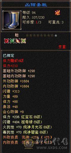 6带7天龙   买到就是赚到 