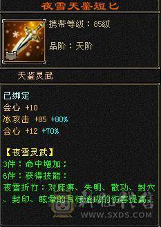 6带7天龙   买到就是赚到 