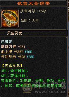 6带7天龙   买到就是赚到 