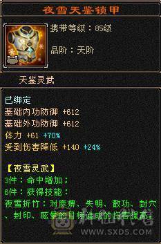 6带7天龙   买到就是赚到 