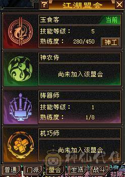 6带7天龙   买到就是赚到 