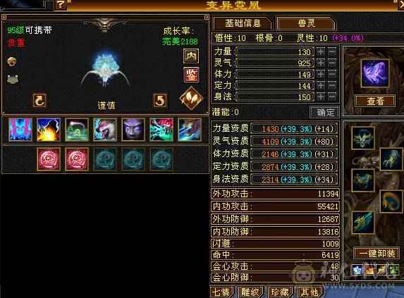 6带7天龙   买到就是赚到 