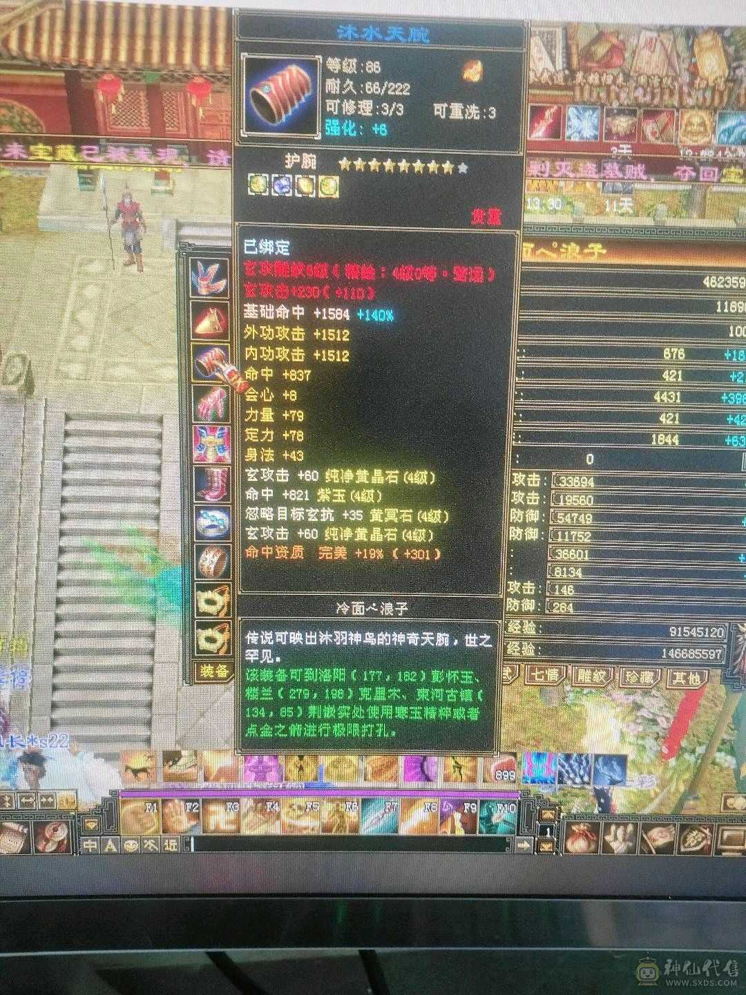 极品多抗  副本站撸  擂台无敌