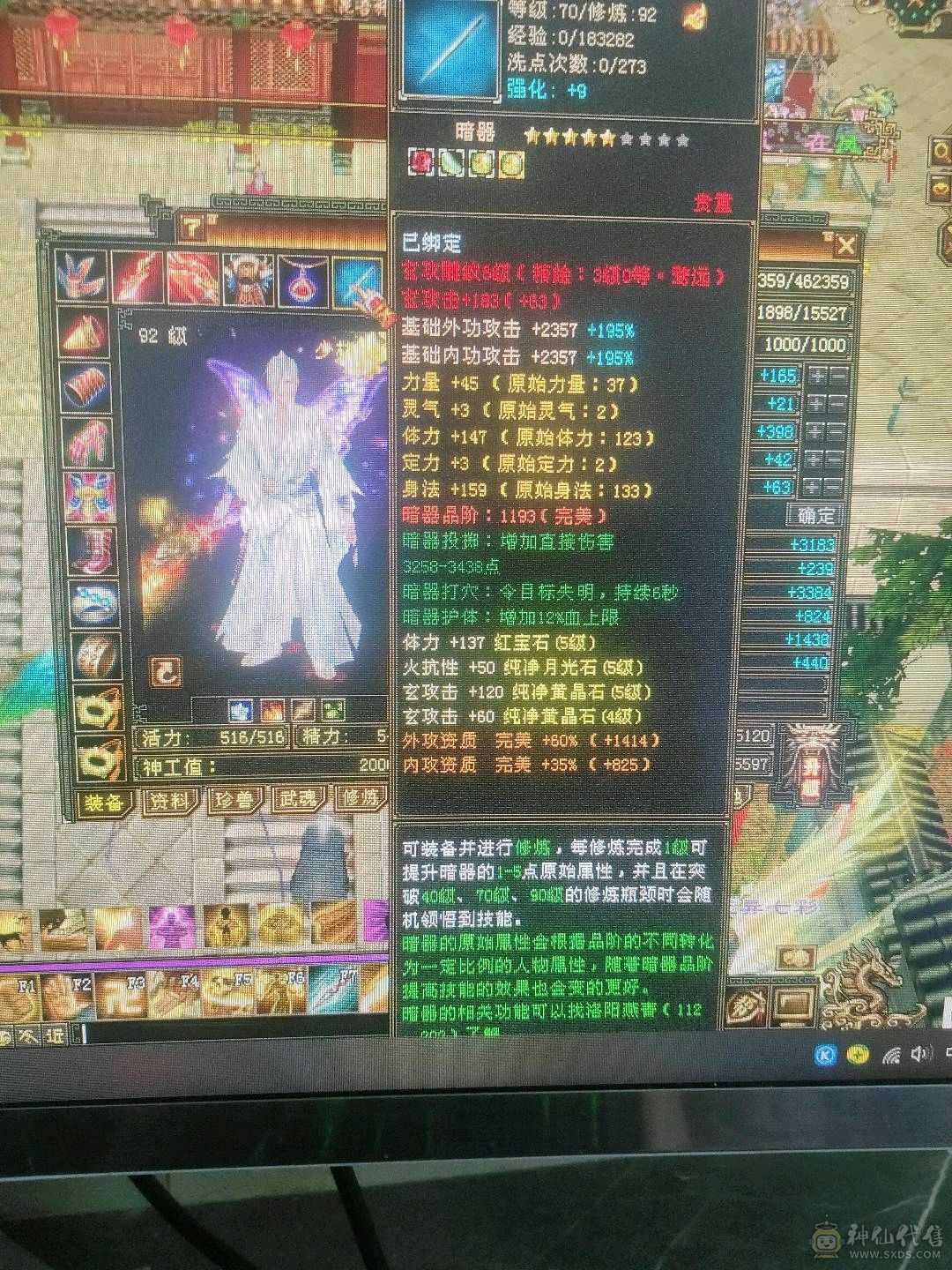 极品多抗  副本站撸  擂台无敌