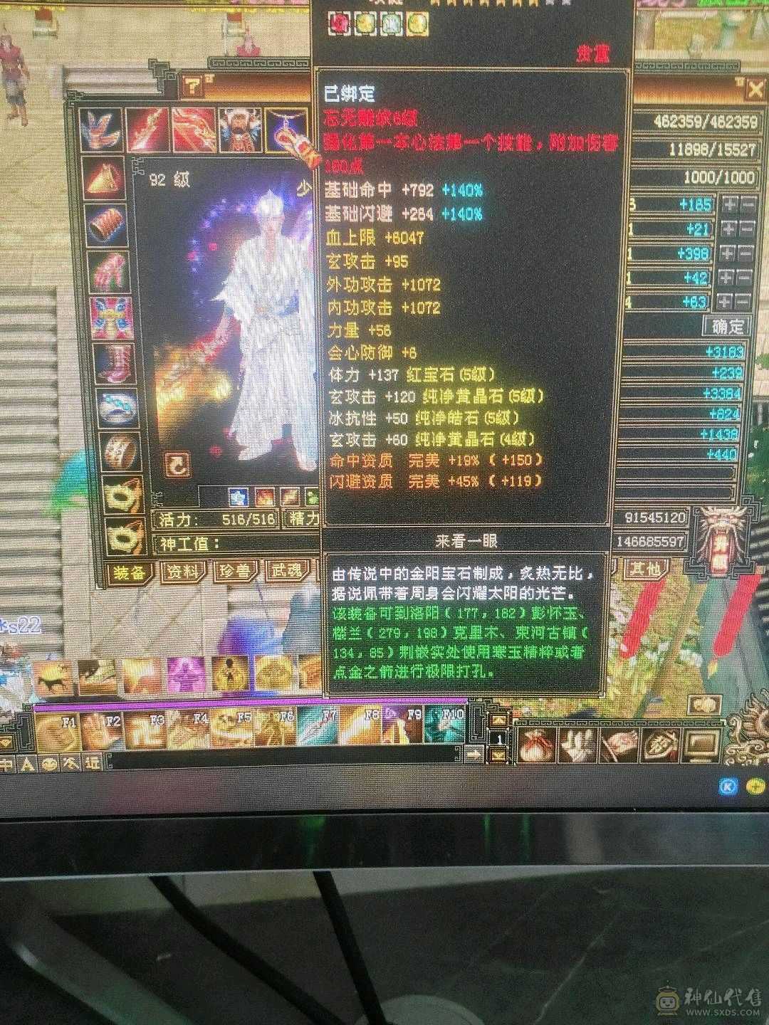 极品多抗  副本站撸  擂台无敌