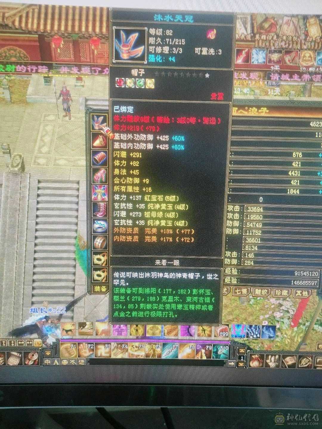 极品多抗  副本站撸  擂台无敌