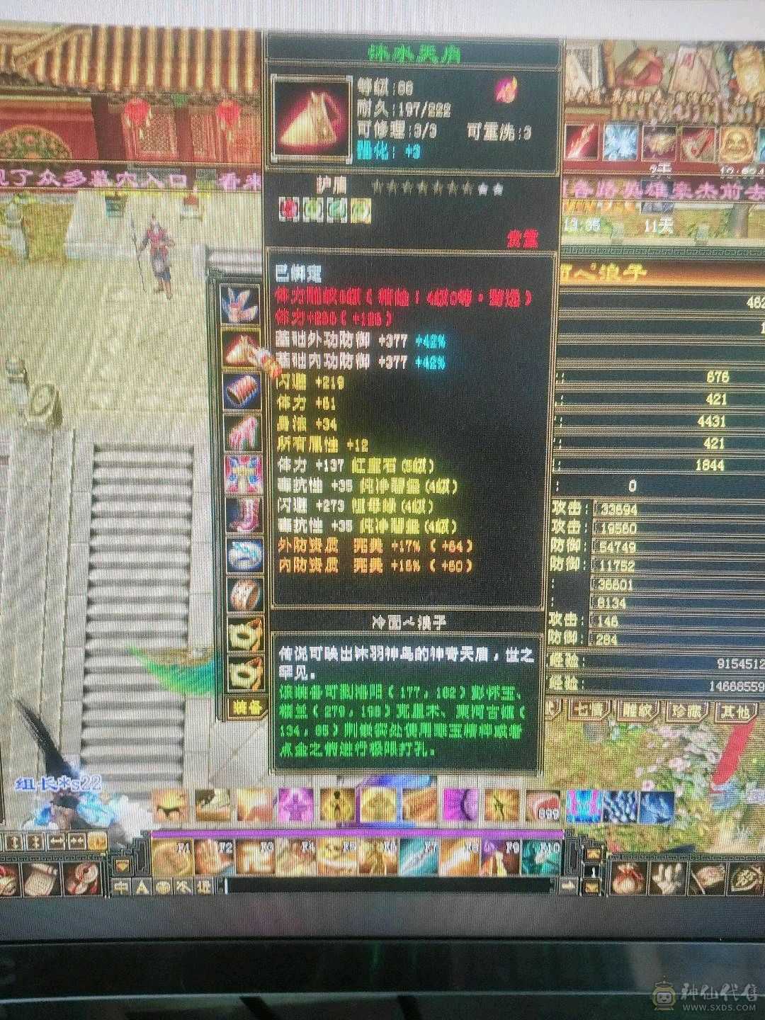 极品多抗  副本站撸  擂台无敌