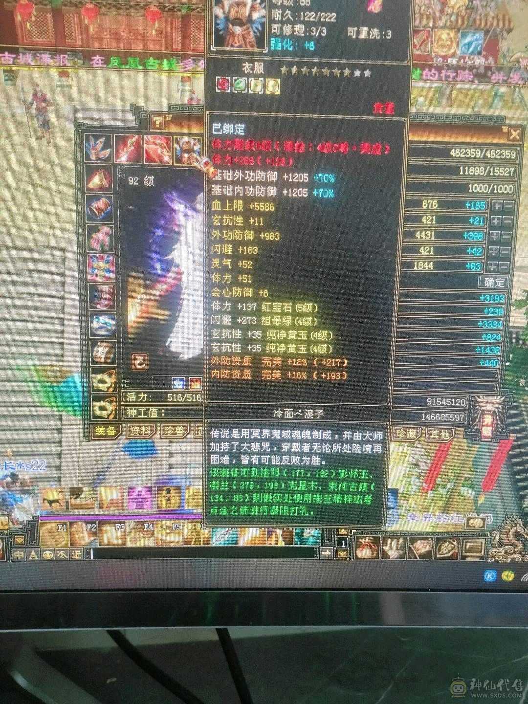 极品多抗  副本站撸  擂台无敌