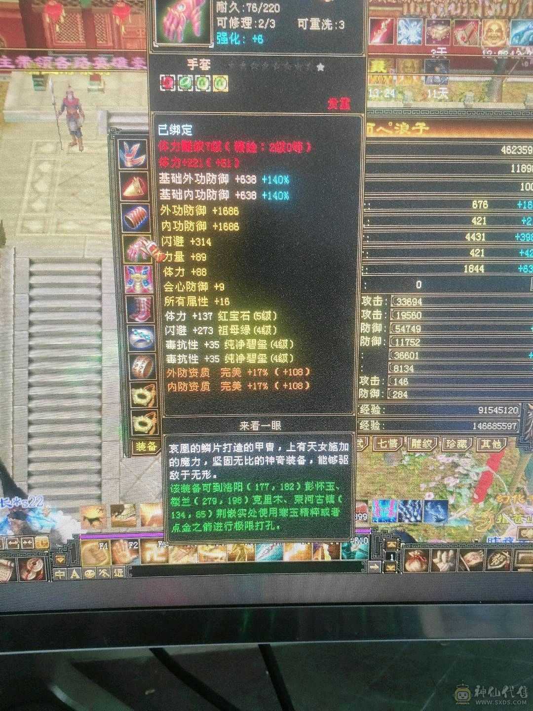 极品多抗  副本站撸  擂台无敌
