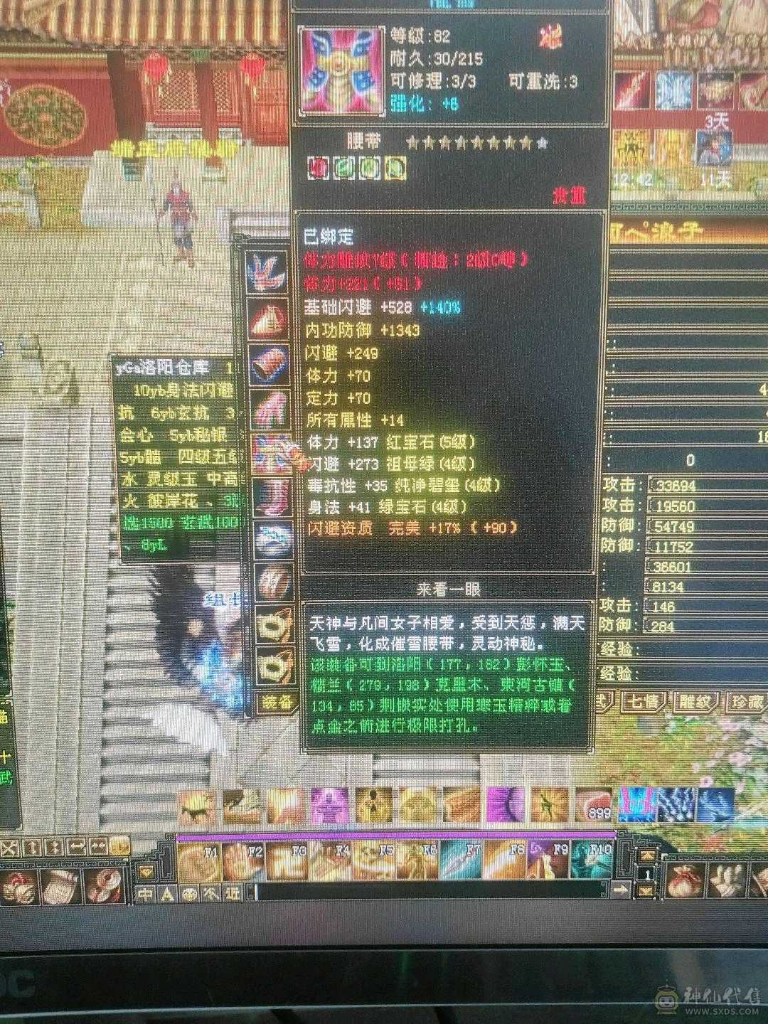 极品多抗  副本站撸  擂台无敌