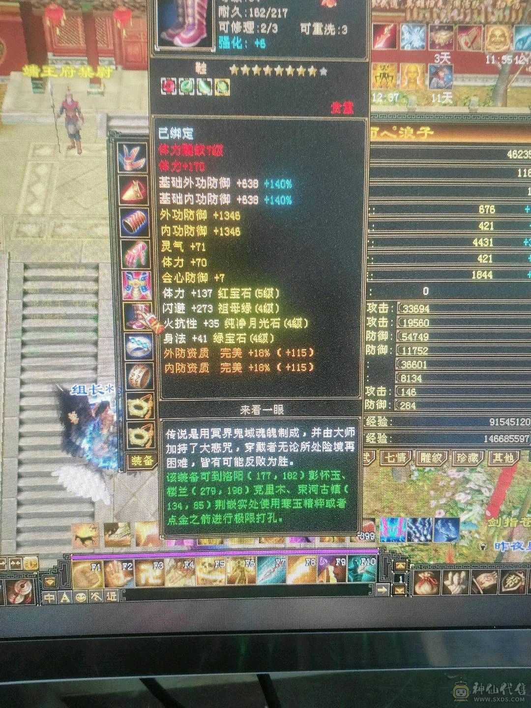 极品多抗  副本站撸  擂台无敌