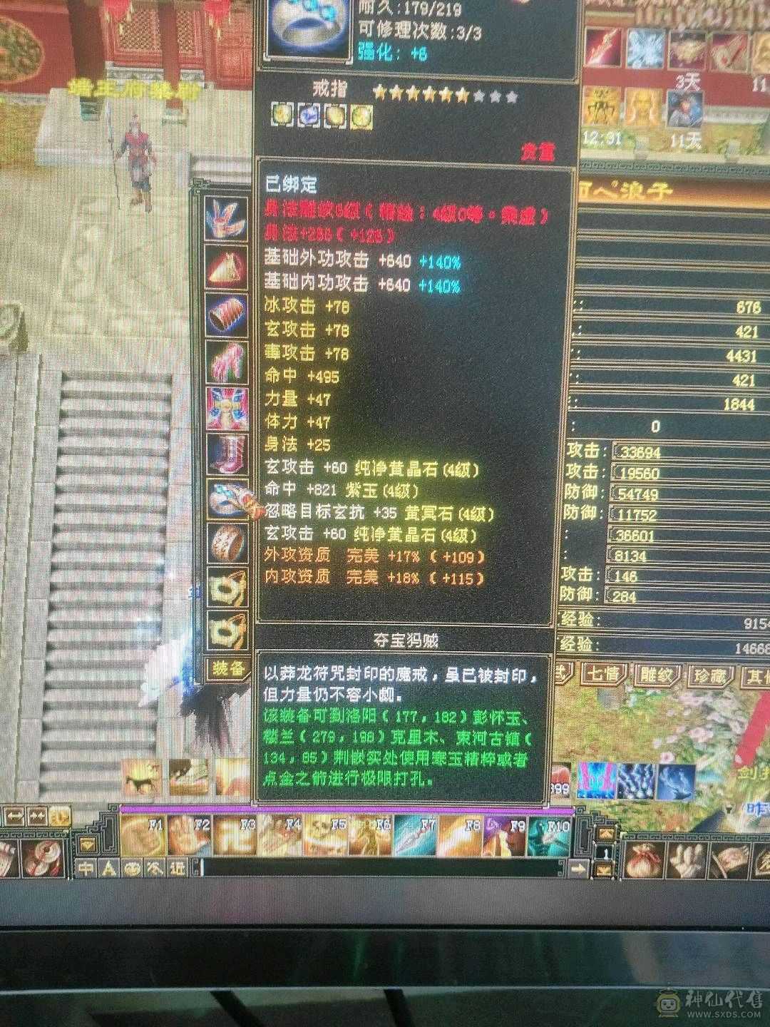 极品多抗  副本站撸  擂台无敌