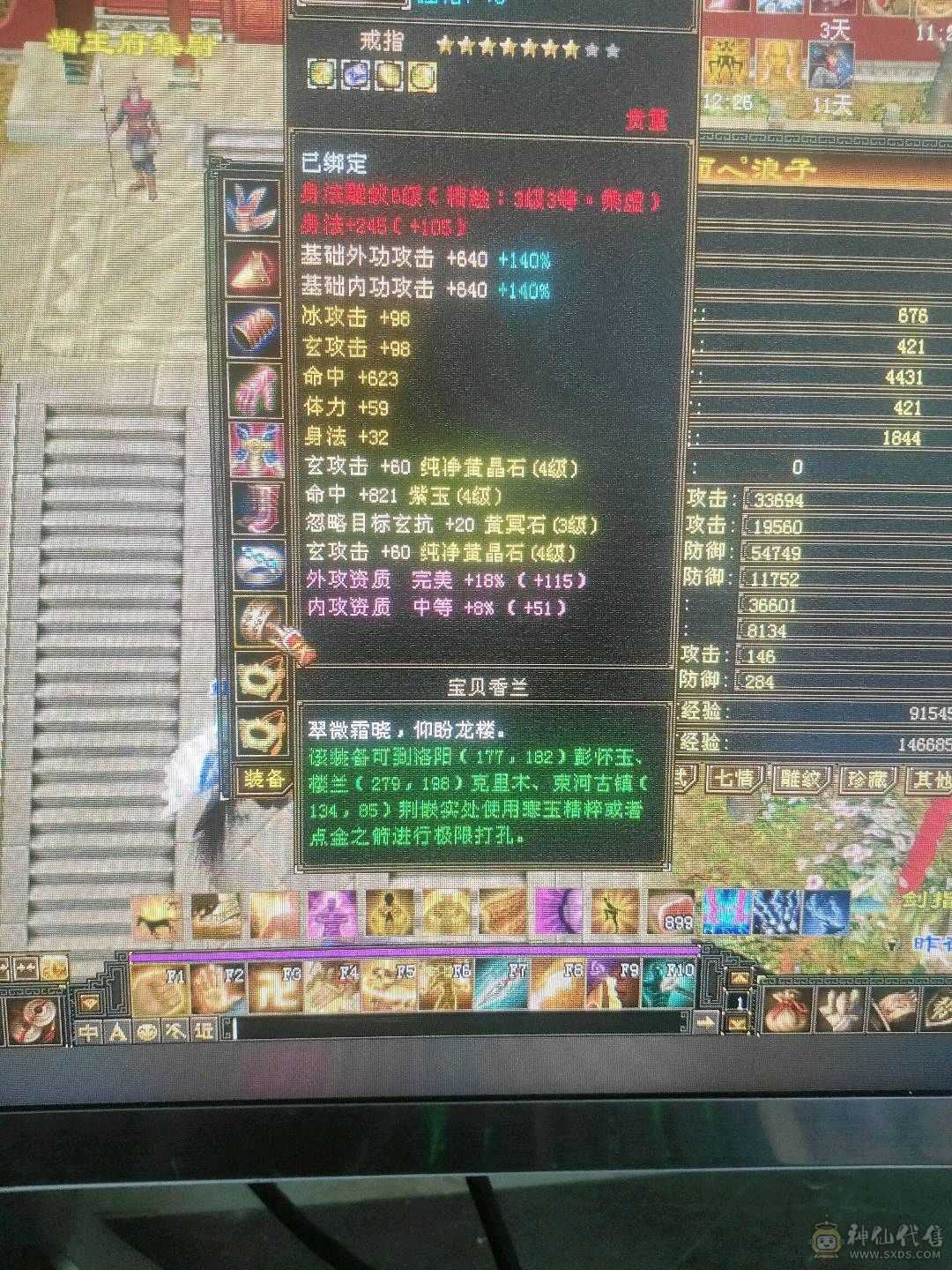 极品多抗  副本站撸  擂台无敌