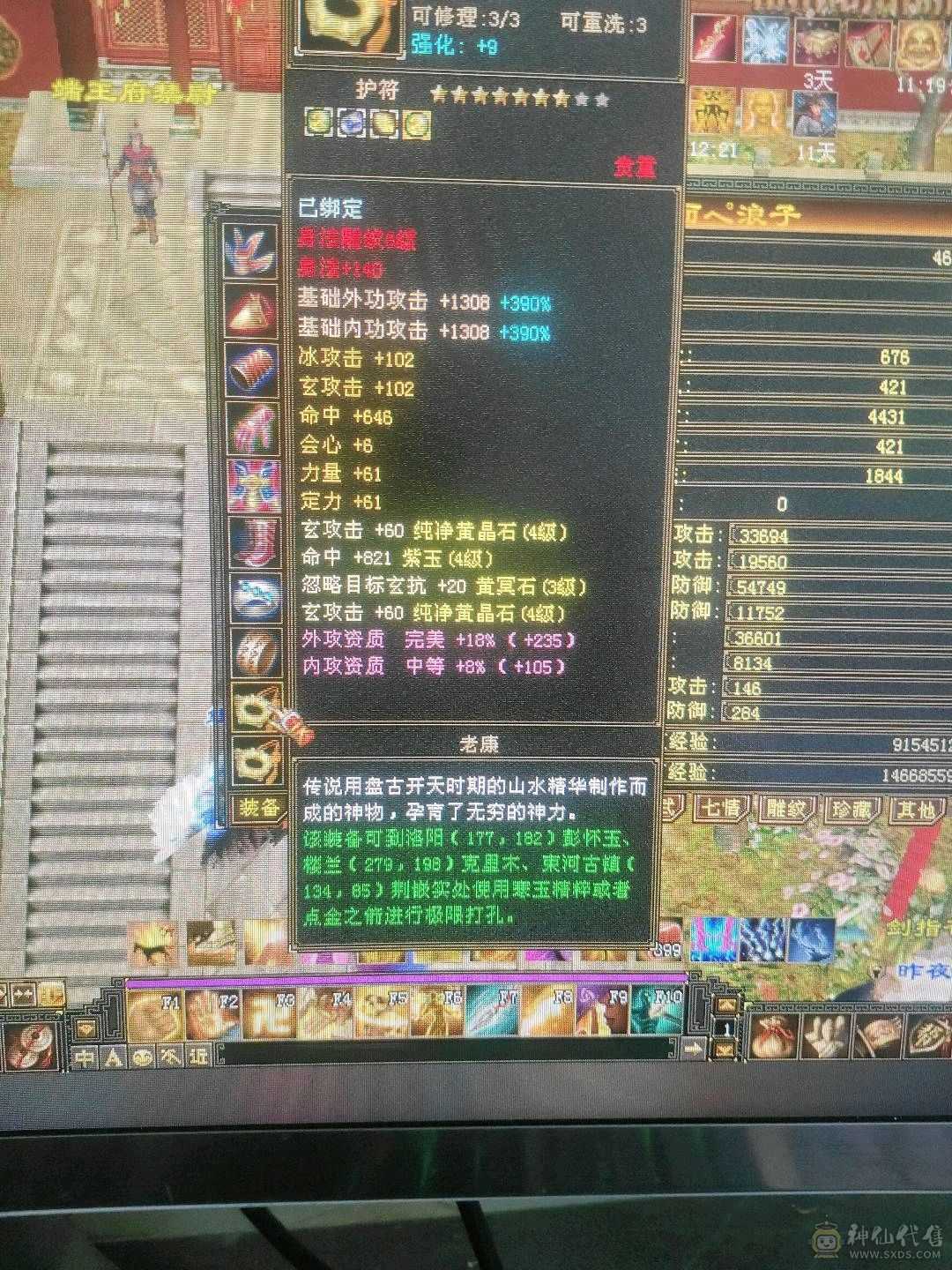 极品多抗  副本站撸  擂台无敌