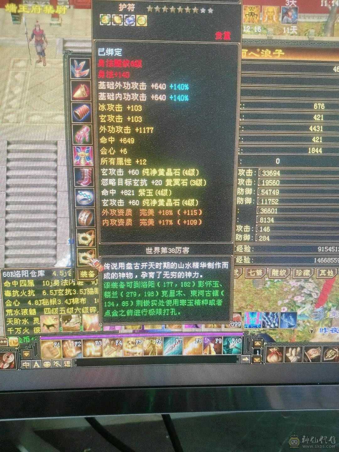 极品多抗  副本站撸  擂台无敌