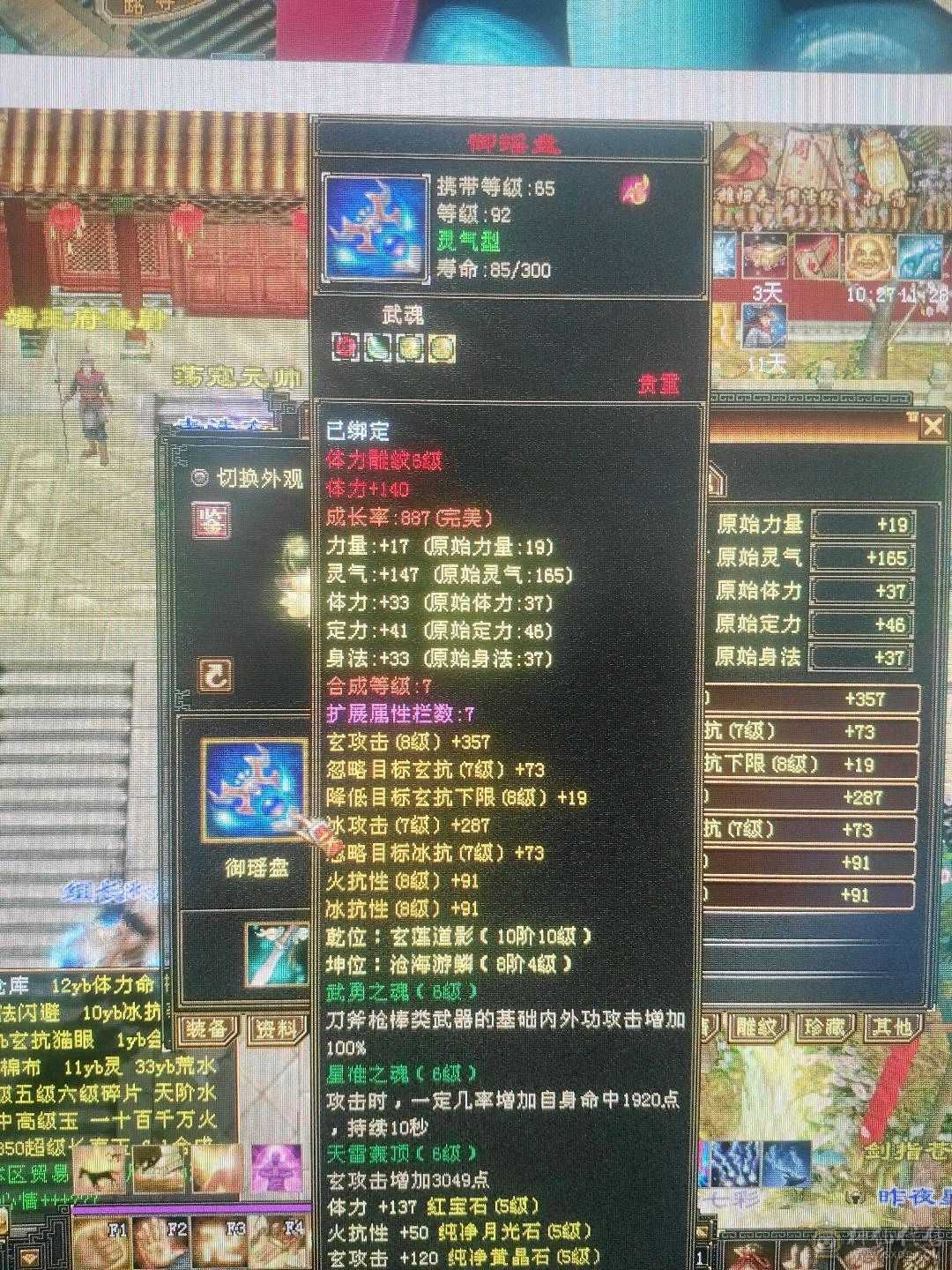 极品多抗  副本站撸  擂台无敌