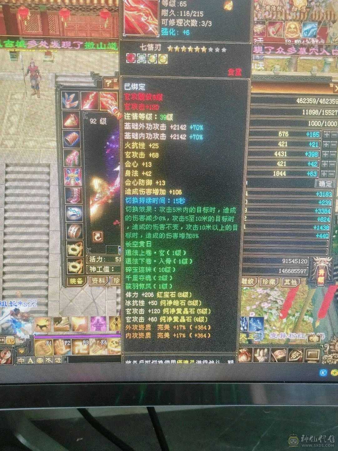 极品多抗  副本站撸  擂台无敌