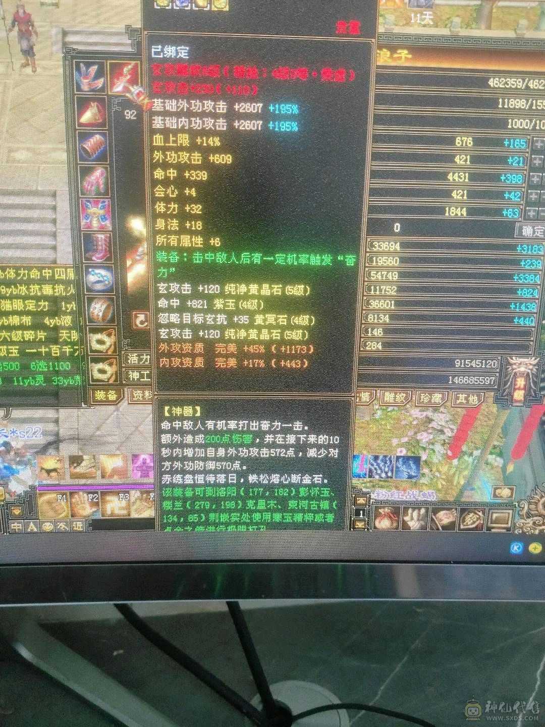 极品多抗  副本站撸  擂台无敌
