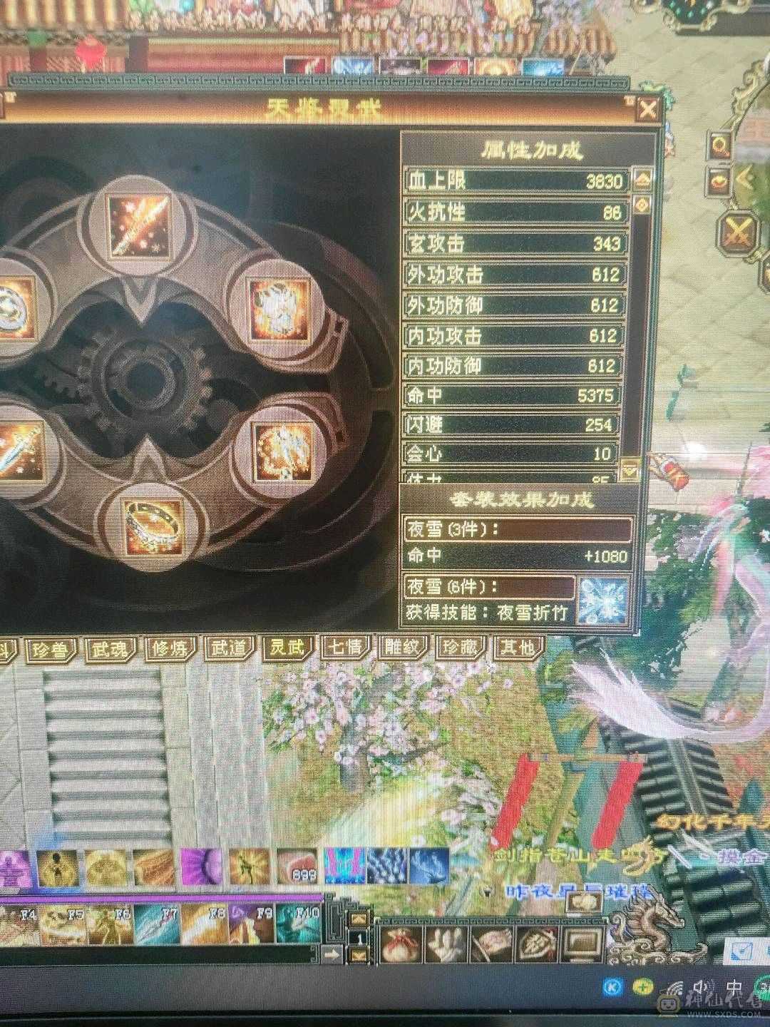 极品多抗  副本站撸  擂台无敌