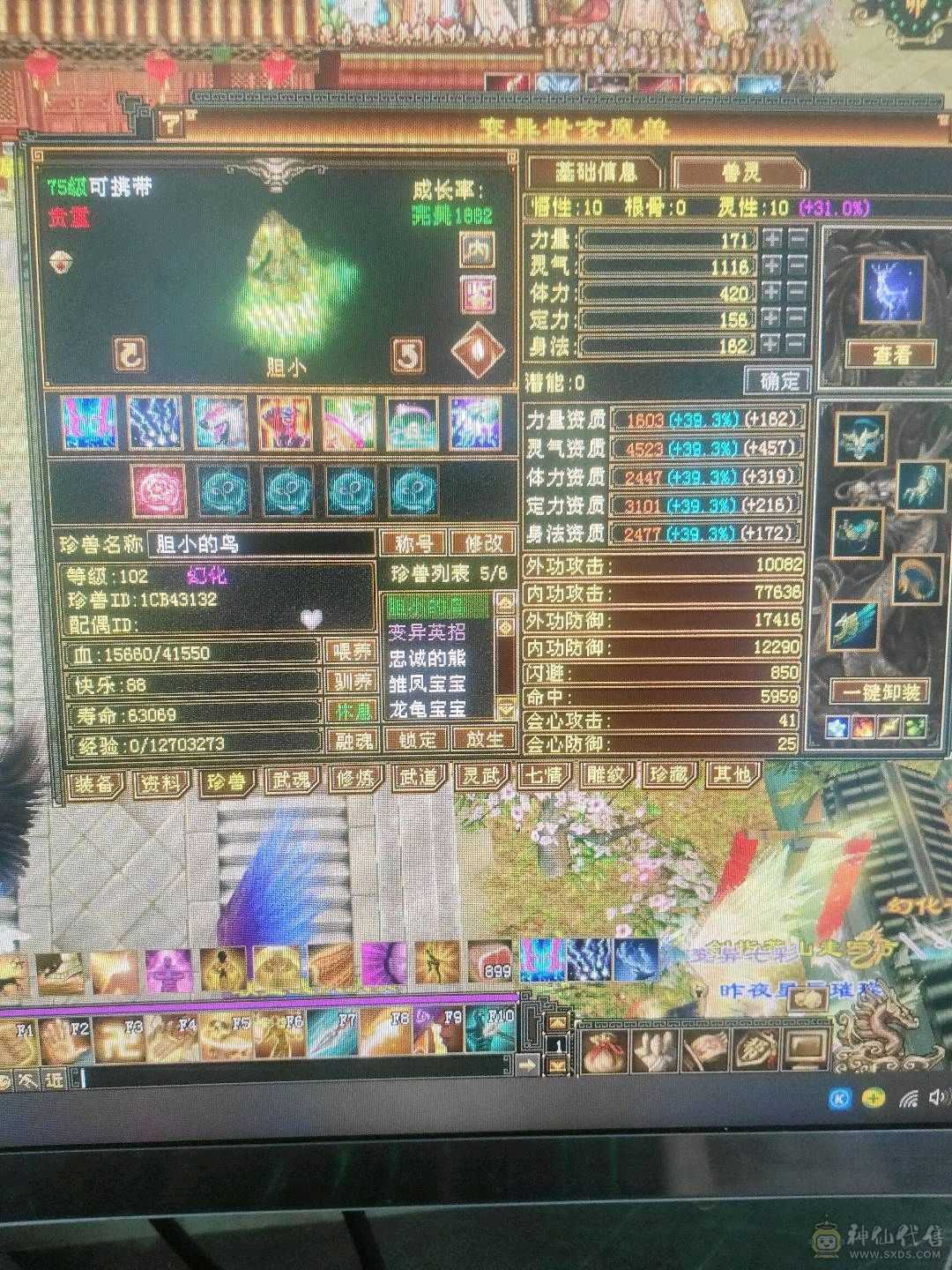 极品多抗  副本站撸  擂台无敌