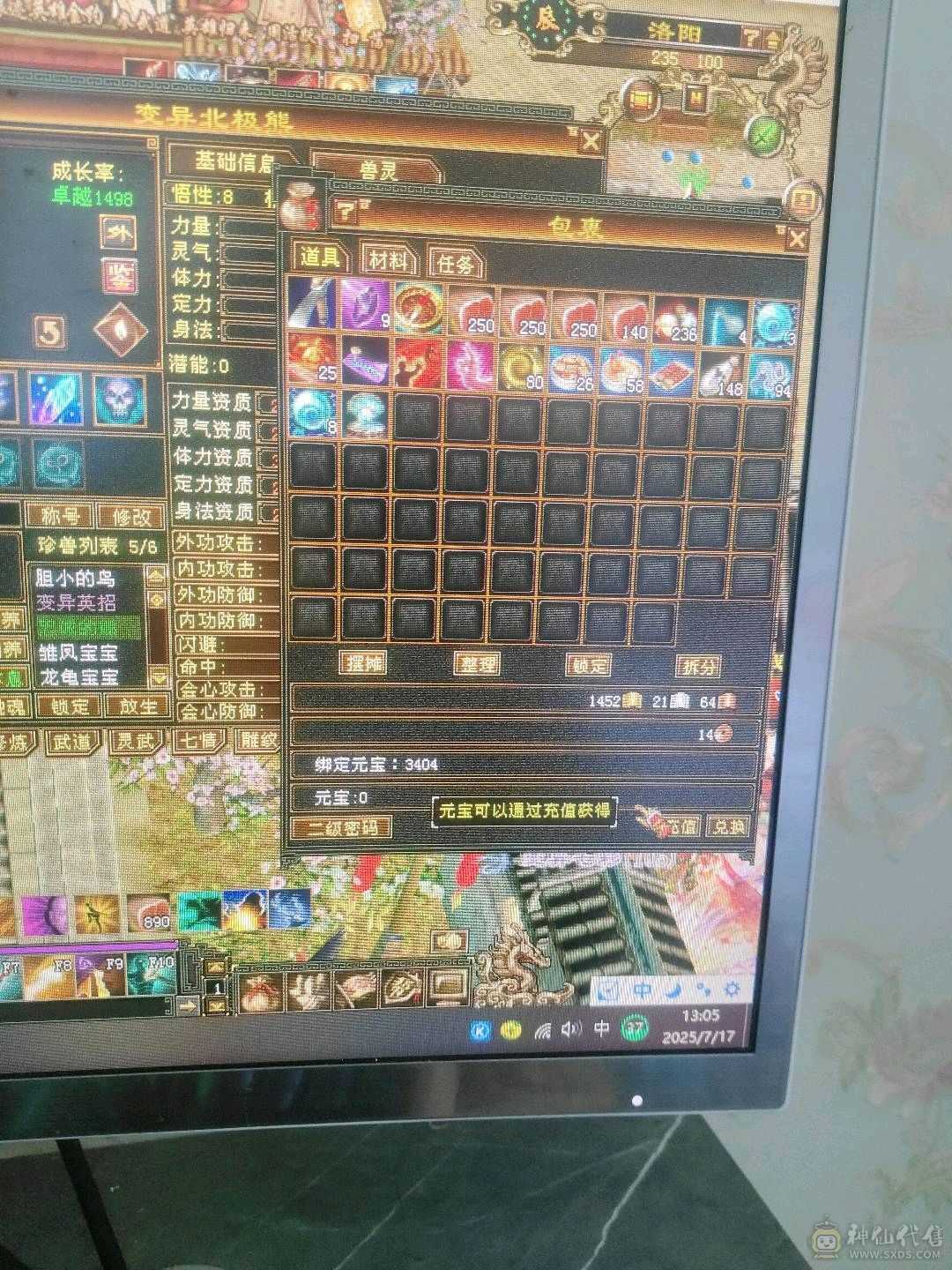 极品多抗  副本站撸  擂台无敌