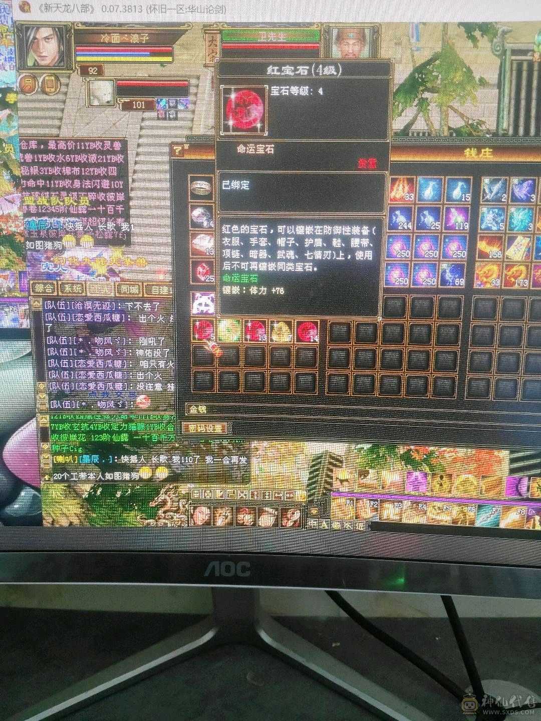 极品多抗  副本站撸  擂台无敌