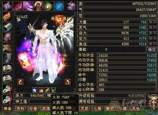 天牧推荐丶满雕？极限？嗯、牛逼。