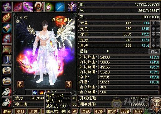 天牧推荐丶满雕？极限？嗯、牛逼。