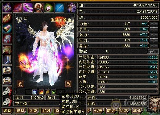 天牧推荐丶满雕？极限？嗯、牛逼。