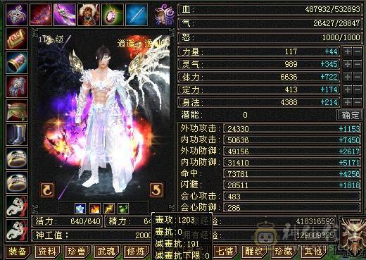 天牧推荐丶满雕？极限？嗯、牛逼。