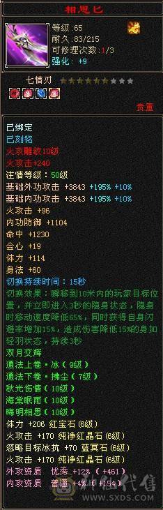天牧推荐丶满雕？极限？嗯、牛逼。