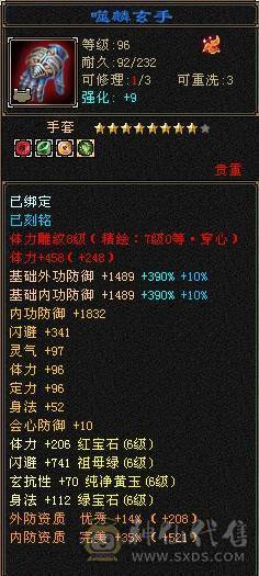 天牧推荐丶满雕？极限？嗯、牛逼。