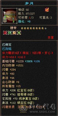 天牧推荐丶满雕？极限？嗯、牛逼。