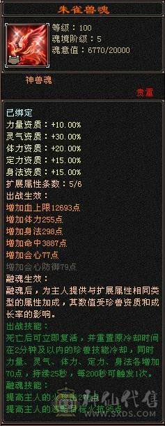天牧推荐丶满雕？极限？嗯、牛逼。