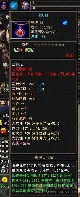 双抗600+峨眉