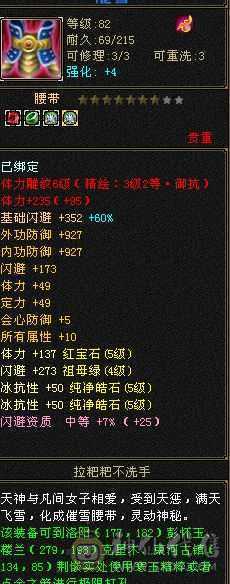 双抗600+峨眉