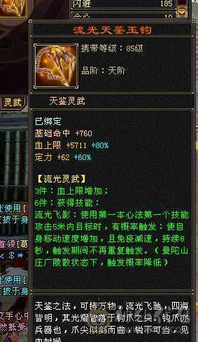 双抗600+峨眉