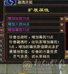 双抗600+峨眉